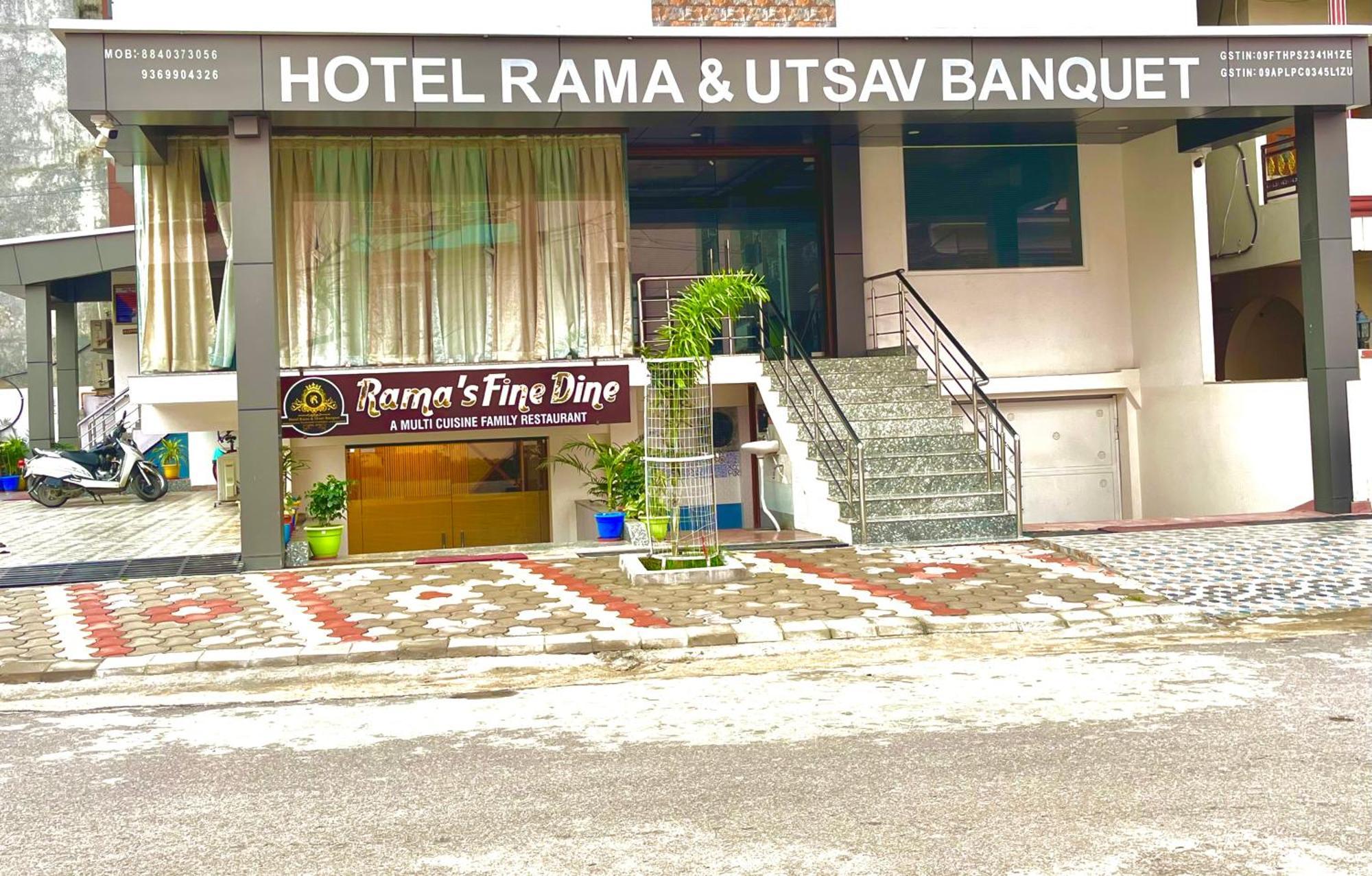 Hotel Rama جوراكبور المظهر الخارجي الصورة